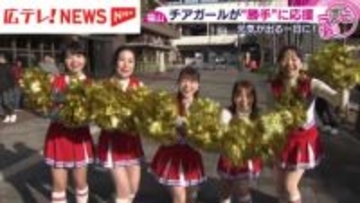 勝手に応援します！駅前にチアガール登場　福山市