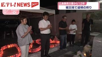 広島豪雨災害から12年