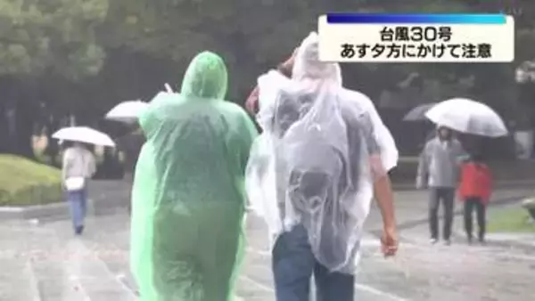 広島県・台風30号の影響　断続的な雨による土砂災害に注意