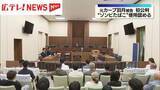 「【続報】元カープ・羽月被告に拘禁刑1年 執行猶予3年の判決」の画像1