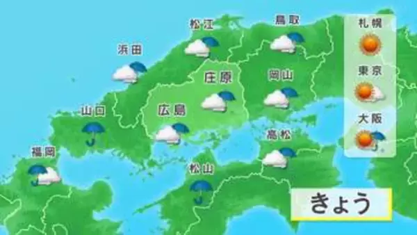 26日 広島県の天気予報（午前11時30分 時点）