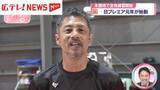 「広島ドラゴンフライズ朝山体制3季目　Bプレミアリーグ元年チーム始動」の画像1