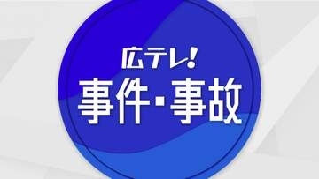 「人が水中に沈んでいる」海水浴場で20代男性死亡　広島県呉市