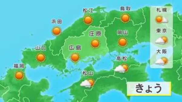 広島の天気予報（31日 午前11時30分時点）