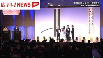 広島テレビ「NNNドキュメント パンプキン爆弾」で奨励賞受賞