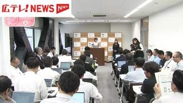 広島県が中小企業の支援を拡充