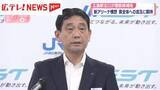 「JR西日本広島支社長が新アリーナ構想に改めて期待感」の画像1