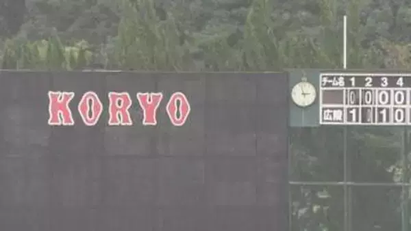 広陵高校　「甲子園至上主義」から決別　暴力事案めぐり検討委員会が提言