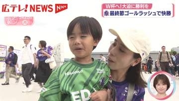 ワールドカップ日本代表に選ばれた大迫敬介選手にサポーターからエール