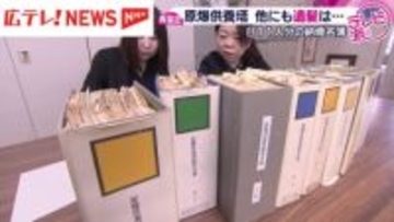 「思ったより多くの遺髪があるのでは」原爆供養塔の納骨名簿を再確認　遺髪でのDNA型鑑定成功を受け　広島市