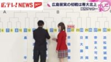 【高校サッカー】広島皆実の初戦は岩手代表・専大北上