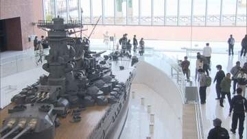 4月23日に再オープンした『大和ミュージアム』　初めての週末は全国から来館者　広島・呉市