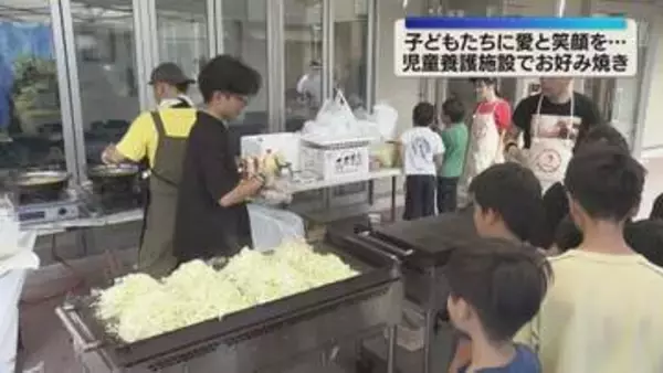 児童養護施設で「お好み焼き」ふるまう　広島県東広島市