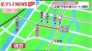 広島電鉄が「平和大通りルート」構想を検討