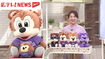 【バミる！】流行中！ぬい活の魅力に迫る