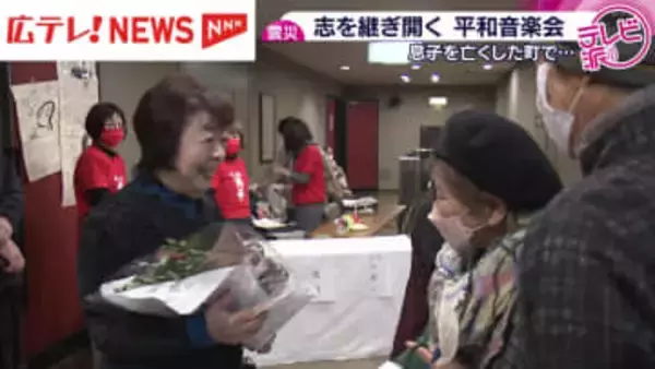 阪神・淡路大震災で息子を亡くした女性　慰霊の地で音楽会を開催