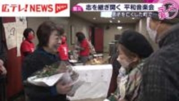 阪神・淡路大震災で息子を亡くした女性　慰霊の地で音楽会を開催