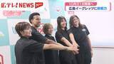 「バスケ女子「広島イーグレッツ」に新戦力4人が加入」の画像1