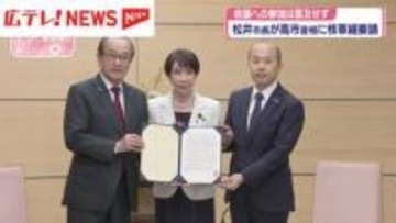 NPT再検討会議に向け広島市長が高市首相に要請