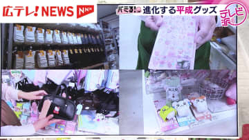 令和に復活！「平成女児」ブーム