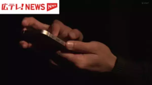 2025年の特殊詐欺被害額が過去最悪　約26億3200万円　広島