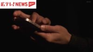 2025年の特殊詐欺被害額が過去最悪　約26億3200万円　広島