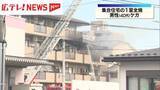 「【続報】広島市中区　集合住宅の1室全焼　男性（40代）ケガ」の画像1