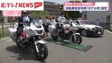 「広島・安田女子中学高校　自転車安全利用「モデル校」に指定」の画像1