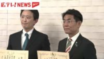 衆院選「ふるさと広島と日本のために頑張ってまいりたい」当選者が証書受け取り