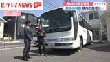 「【部活のバス移動】広島県内の高校の現状は？　問われる安全管理」の画像1