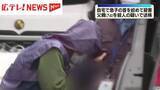 「自宅で息子の首を絞め殺害　父親(74)殺人容疑で送検」の画像1