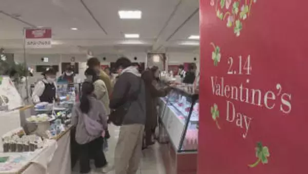 バレンタインまで2週間　約50ブランドのチョコレート集め販売イベント・広島市