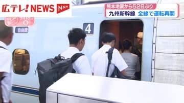 熊本地震から52日ぶり　九州新幹線全線で運転再開　広島ー鹿児島中央も直通で