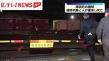 「貨物列車と人が衝突　男性が死亡　広島・海田町」の画像1