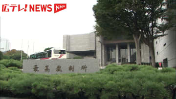 被爆2世への損害賠償請求　最高裁が上告を棄却