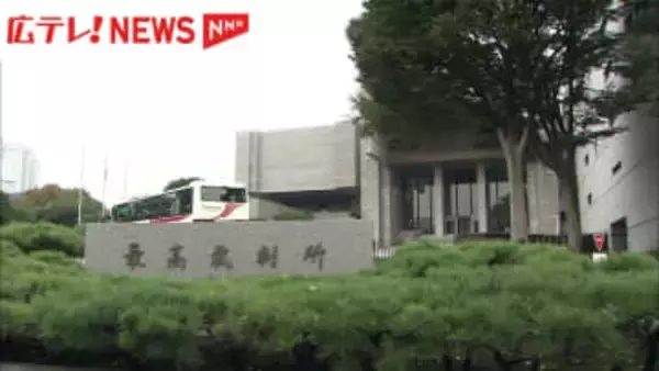 被爆2世への損害賠償請求　最高裁が上告を棄却