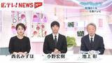 「平和記念式典　献水始まる」の画像1