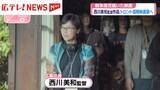 「広島出身・西川美和監督の戦争孤児描く新作映画　トロント国際映画祭へ」の画像1