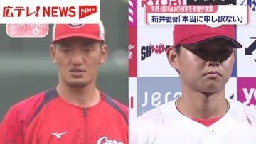 広島東洋カープ・矢野雅哉選手と前川誠太選手　警察が自宅などを捜索