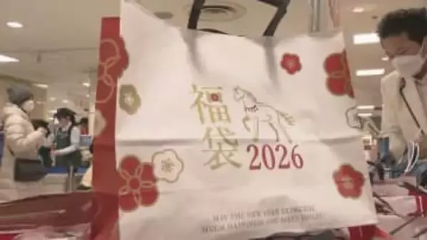 広島市のデパートで初売り　福袋求め2300人が列