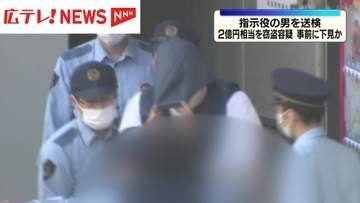 福山市の住宅から2億円相当窃盗容疑　犯行前に下見か