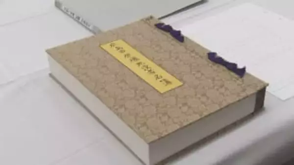 原爆死没者名簿の記帳者を初めて公募　10人程度を選考へ　広島市