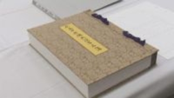 原爆死没者名簿の記帳者を初めて公募　10人程度を選考へ　広島市