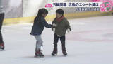 「オリンピック閉幕　広島のスケート場でも盛り上がり」の画像1