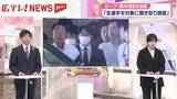 「【スタジオ解説】元カープの羽月被告“ゾンビたばこ”使用で有罪判決　裁判を傍聴した記者が解説」の画像1