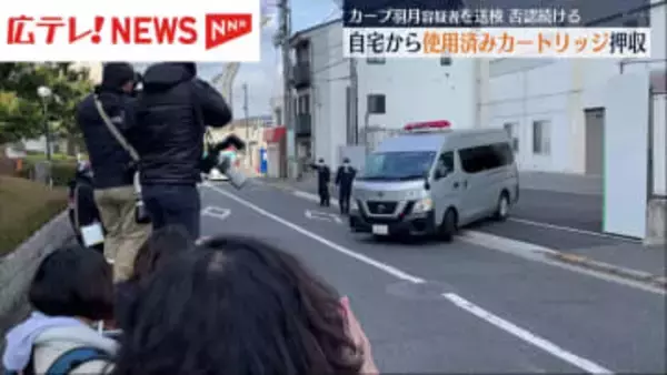 広島カープ羽月容疑者を送検　自宅から使用済みカートリッジ押収　容疑は否認続ける　‟ゾンビたばこ”使用の疑い