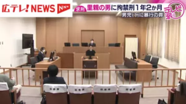 １歳男児に暴行　里親の男に拘禁刑１年２か月求刑