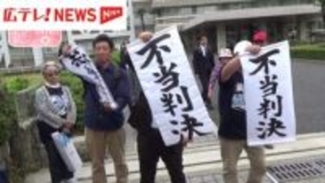 産廃処分場めぐり住民側逆転敗訴　広島高裁が1審判決退ける