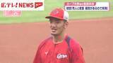 「カープ矢野選手の1軍登録を抹消」の画像1