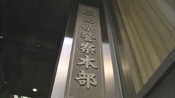 泥酔状態で車を運転か　警察職員の男(66)を逮捕